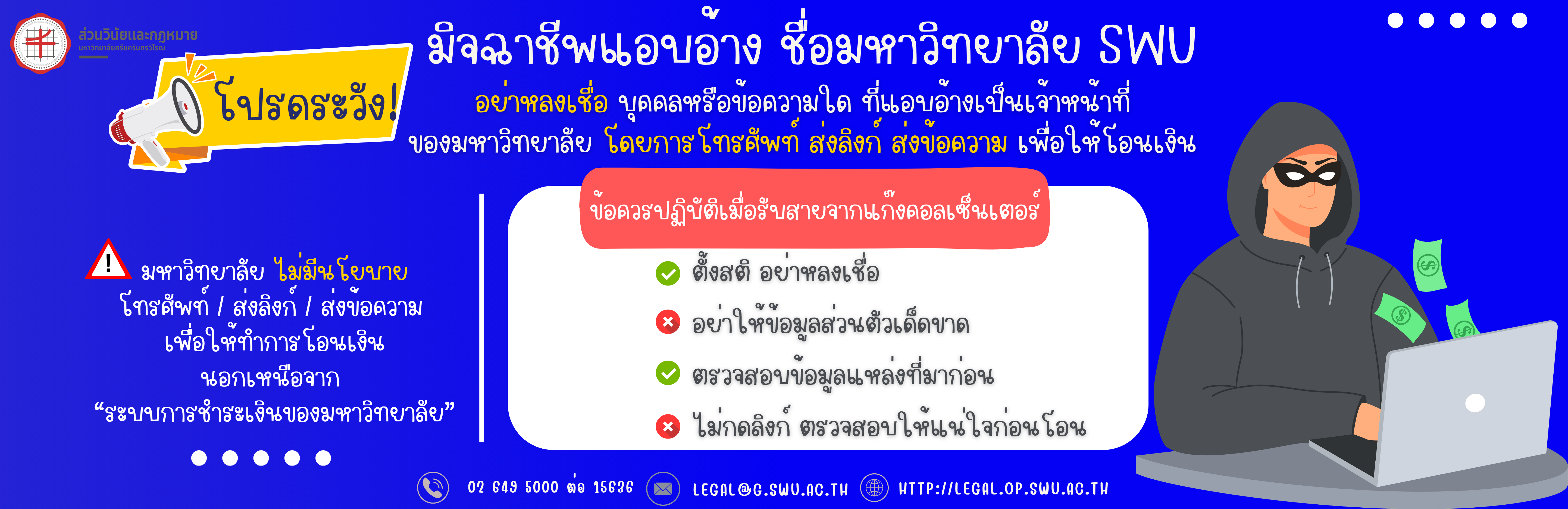 Second slide
